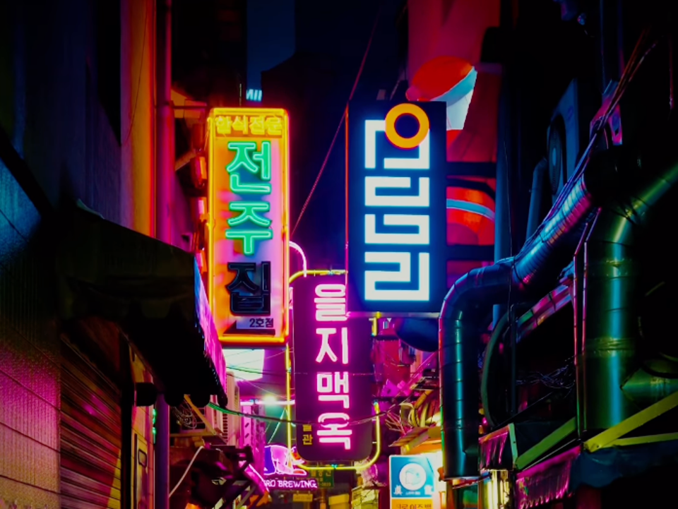 을지로 서울 맛집