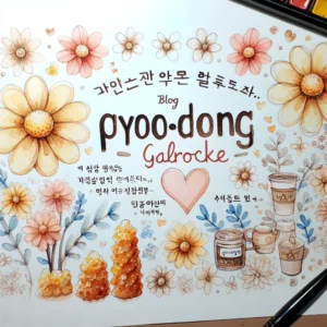 flores-gyodong-galrokke-cartas-de-positivo-bees-cafe